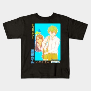 Senpai, you really need to get a grip on your fantasies. Kids T-Shirt